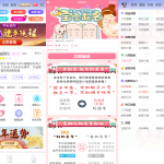 2024龙年新版ui周易测算网站H5源码/在线起名网站源码/运势测算网站系统源码