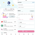 精灵传信系统支持网站+小程序双端源码