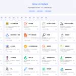 NineAi 新版AI系统网站源码 ChatGPT