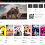 苹果CMS挖片网升级版视频主题模版源码