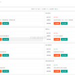 2024全新开发API接口调用管理系统网站源码 附教程