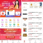 2023全新返佣商城分销商城理财商城系统源码 全开源PHP+VUE源码