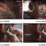 苹果CMS超级播放器专业版V1.0.8无授权全开源