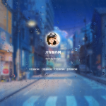 动态雨滴玻璃效果实现个人主页HTML源码