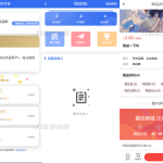 任务悬赏源码活动营销三级分销返佣积分商城版