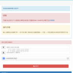 支付宝赏金红包自助套现助手带分站版源码