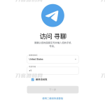 2023最新飞机即时通讯系统源码 PC+Android+IOS+WEB四端