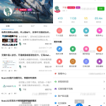 强大的文章/社区/自媒体客户端源码分享 可打包app 支持小程序