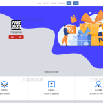 2023最新二级域名分发系统网站源码