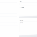 VALL_E_X语音克隆带6款模型-整合版