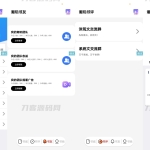 潮玩番茄UI源码 模仿潮玩宇宙IAPP界面设计源码