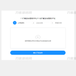 PHP单文件加密单页源码