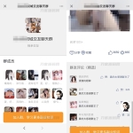 2023全新付费进群系统源码 带定位完整版 附教程