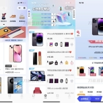 2023最新潮乎盲盒系统源码 附搭建教程