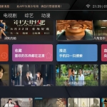 最新itvbox如意版影视源码，支持苹果CMS，Tvbox接口全解版