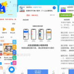 彩虹知识商城7.0.3小森升级版新增供货商开心学习版