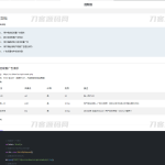 2023全新小程序广告流量主奖励发放系统源码 流量变现系统