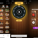 2023最新UI酒桌喝酒游戏小程序源码 娱乐小程序源码 带流量主