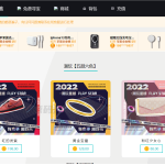 仿CSGO盲盒开箱源码 盲盒商城源码 盲盒开箱源码 潮物盲盒商城源码