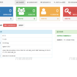 微信公众号多域名回调系统源码 最新V1.3版本