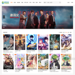 大橙子vfed 5.0去授权完美破解主题模版源码 | 苹果CMS