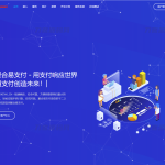 2023 9月最新彩虹易支付系统源码