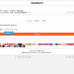 全新抖音快手小红书去水印系统网站源码 | 支持几十种平台