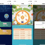 猜拳游戏小程序源码 大转盘积分游戏小程序源码 积分游戏小程序源码