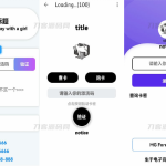 千纸鹤APP云验证系统源码-网络验证/APK注入/注册机/引流弹窗/更新弹窗-全套源码