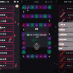 七夕情侣飞行棋游戏限定版本源码/解锁版