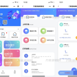 2023全新UI最新自助打印系统/云打印小程序源码 PHP后端 附教程