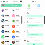 2023全新UI好看的社区源码下载