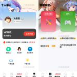 2023最新小丫软件库 全新开源APP源码 PHP后端