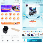 新版UI盲盒抽奖系统源码-带H5端小程序端可打包APP_带安装教程