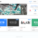 最新版波猫商店自动发卡售卡系统源码