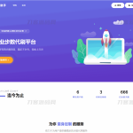 2023最新急速暴走小米运动自动刷步卡密版PHP源码