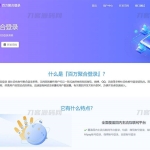 彩虹聚合登录系统源码开心版 一站式社会化账号登录系统