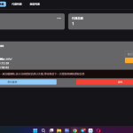 2023最新Telegram网页版飞机DH源码