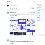 PaoPao泡泡清新文艺的微社区系统源码