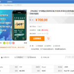 最新字节跳动小程序抖音艺术签名小程序源码/艺术签名设计小程序源码