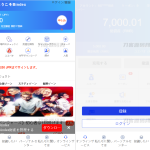全新UI影视投资/日语投资系统/优惠加息送卷/虚拟币充值/在线客服