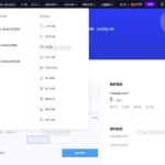 Java + uniapp交易所源代码 附搭建教程 java交易所APP 完整源代码