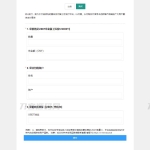 OTC承兑平台系统源码 otc承兑商支付系统 区块链支付系统源码