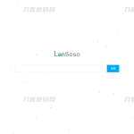 蓝搜网页版源码 | 蓝奏云网盘搜索引擎网站系统源码