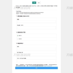 区块链OTC单页建议出售购买系统源码 区块链交易系统源码 USDT买卖交易平台