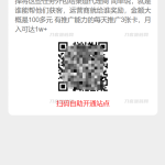 PHP号卡商城V1.31 号卡推广管理系统源码