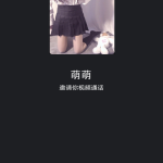 2023新版视频通话照妖镜 多模板