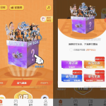 2023全新盲盒商城系统源码 前后端全开源