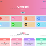 2023最新OneTool多平台助手程序源码 开心可用版本