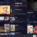 仿小龟影视APP源码V2.1 苹果cms后台